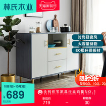 Lins wood industry light luxury simple sideboard kitchen storage locker living room one wall home cabinet JH1T