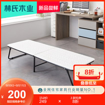 Lins wood household net red single folding bed lunch break nap office study portable simple bed LS198