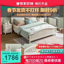 Lin's wood industry Korean garden 18 m double queen bed white princess bed 15 m Nordic minimalist furniture BD7A