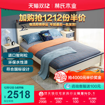 Lins wood simple modern childrens bed boy teenagers American single bed furniture combination set LS235