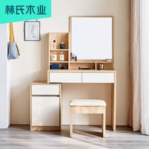 Lins wood simple modern dressing table bedroom household small apartment dressing table storage cabinet integrated BR1C