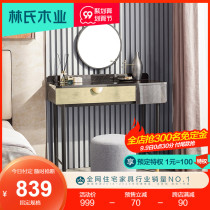 Lins wood Nordic dressing table bedroom Net red light luxury dressing table simple small apartment furniture FC1C-B