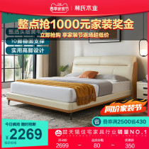 Lins wood industry Italian style light extravaganza Ox Leather Art Bed Master Bedroom large bed 1 8 m Wedding bed 1 5m Furniture R670