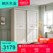 Lins wood industry Korean pastoral master bedroom home white light luxury storage wardrobe sliding door type large wardrobe BD3D