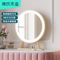 Lins wood industry Nordic LED light makeup mirror with light dressing table mirror Net red ins table mirror furniture JF001