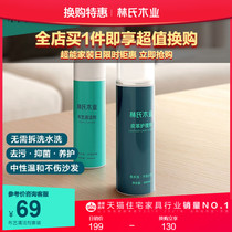 (for purchase) cloth Sofa Cleansers Free of water Decontamination Stains Home Leather Care Maintenance Leather cleaning liquid