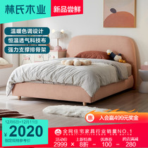 Lins wood modern simple solid wood foot childrens bed girl bedroom single 1 2 meters childrens bed furniture LH013