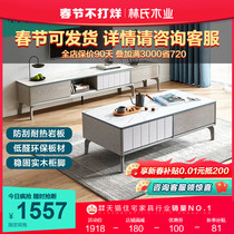 Lin's wood industry rock board TV cabinet telescopic modern simple living room small apartment tea table TV cabinet combination LS666