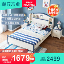 Lins Wood Childrens cot boys and girls princess room single child bed multifunctional combination set LS226