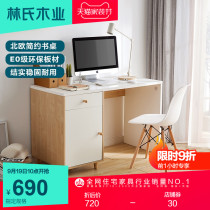 Lins wood small apartment study desk modern study furniture set combination bedroom office desk JV4V