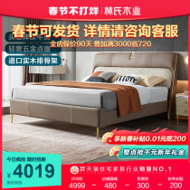 Lin's wood industry first layer leather real leather art bed light luxury modern double bed master bedroom 18 m wedding bed R683