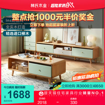 Lins wood industry Nordic simple beech wood storage TV cabinet Living room Home Small family type solid wood ground cabinet furniture MV1M