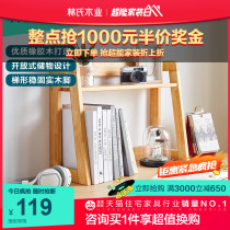 Lins wood industry Nordic minimalist bedroom bookshelves removable office Contained shelves Easy bookcase LS222