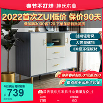 Lin's wood industry simple light luxury dining cabinet kitchen locker living room integrated wall household cabinet furniture JH1T