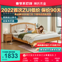 Lin's wood industry nordic wind solid wood bed shelf 1 5 m double bed 1 8m big bed master bedroom furniture LS155