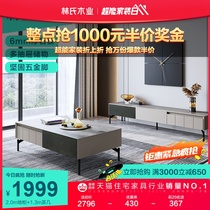 Lins woodwork Fancy Light Lavish Rockboard Tea Table TV Cabinet Combo living room containing TV cabinet LS286