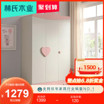 Modern simple small apartment single bedroom three-door childrens wardrobe Girl princess storage cabinet wardrobe wooden EA1D