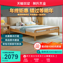 Lin Wood Nordic Childrens 1 2 M simple single little boys and girls princess bed furniture LS165