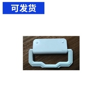 Freezer night curtain handle Fresh-keeping cabinet Transparent curtain roller shutter accessories Air curtain cabinet freezer pull strip handle hook