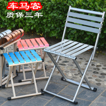 Folding stool outdoor portable pony stool backrest fishing chair small stool home folding chair small bench