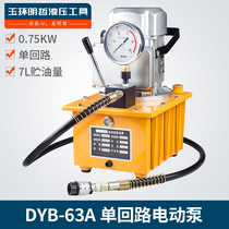 Ultra high pressure electric oil pump DYB-63A ultra high pressure electric pump hydraulic oil station high pressure oil pump factory direct