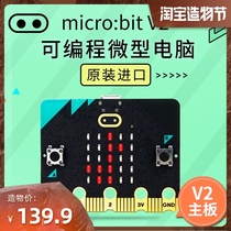 microbit development board micro:bit Elementary and middle school Python graphical programming entry V2 0 kit V2