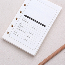 A7 Conference loose-leaf notepad can replace notebook loose-leaf core 6-hole Dolin paper core diligence 0060