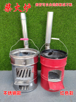 Firewood stove home cooking cooking rural heating stove outdoor portable firewood stove mobile firewood stove courtyard stove
