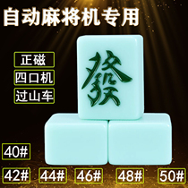 Four-mouth machine Positive magnetic mahjong machine special medium and large mahjong tiles Crystal jade blue jade magnetic household chess and card room color