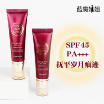 Korea Aliyiti House Royal Cottage years repair BB cream Moisturizing moisturizing concealer Nude makeup brightening