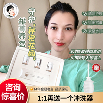 American vanalyn Wanna Ling new female private care powder maintenance gynecological drainage Palace postpartum maintenance