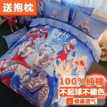 Pure cotton quilt cover single piece cotton children cartoon sheets student 150 × 200 single quilt cover boy Altmanshire