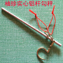 Y-JIAN pocket aluminum bar scale manual scale portable scale old scale old scale old scale scale old scale called multiple specifications