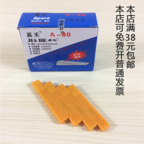 Jiahe small art blade tool blade core medium blade A-80 small blade 10-piece box