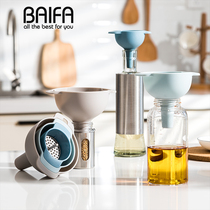 Household kitchen filter residue funnel small diameter oil bucket large diameter plastic filter mesh pour oil funnel beater