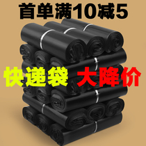 Black delivery bag thickened packing bag big number logistics packing bag Waterproof Vandalism Bag plastic bag special price