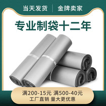 Express bag special silver thick express logistics packaging bag large plastic clothing packaging express bag