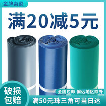 Thickened waterproof delivery bag packed bag logistics bag wholesale special price small delivery bag Taobao packaging bag