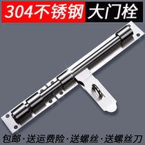 304 fire door latch lock large door bolt stainless steel door buckle wooden door bolt large thick old-fashioned bolt