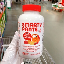 This weeks Canadian Post Smarty Pants childrens multi-dimensional fudge contains fish oil VD to help the brain remember