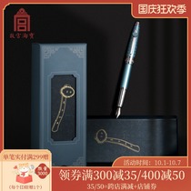 Forbidden City Taobao Wennian Ruyi high-end pen Office students use stationery gifts for birthday gifts