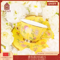 Forbidden City Taobao Wenchuang Huaifeng Ceramic Cup Saucer Set Mug Coffee Cup Birthday Gift
