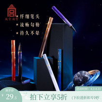 Forbidden City Naughty New Color Makeup Oriental Colored Eyeline Liquid Pen Waterproof Without Fainting Persistent New Hands Beginners Eye Line Pen