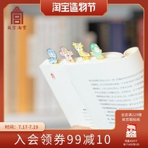 Forbidden City Taobao Forbidden City Cat Spring Journey Metal Animal Bookmark Set Chinese style Cute birthday graduation gift for woman