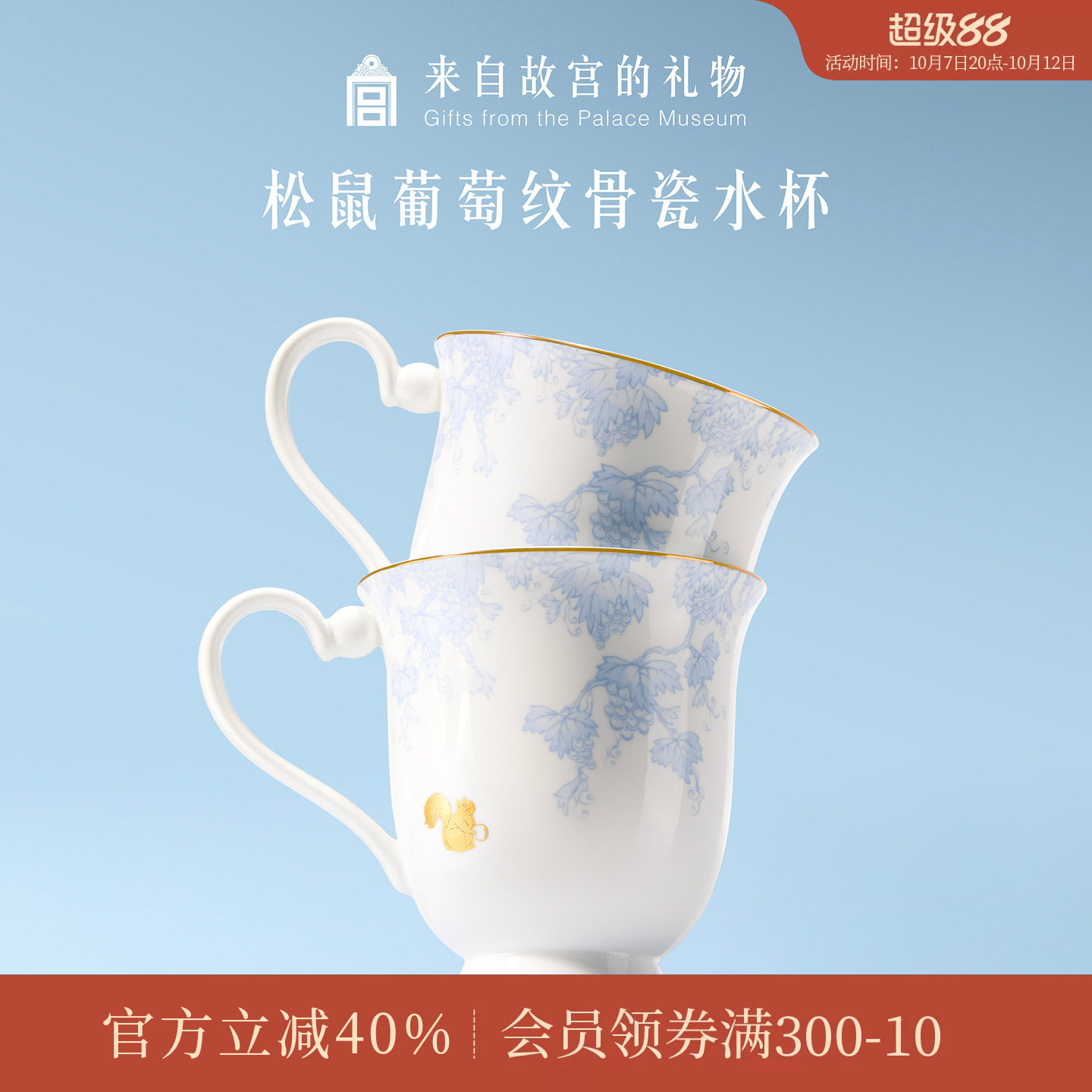故宫博物院典藏水杯-故宫博物院典藏水杯促销价格、故宫博物院典藏水杯