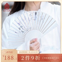 Sold out Without compensation The Forbidden City Taobao flower and bird figure Hanfu fan folding fan Chinese style female cultural and Creative official flagship store official website