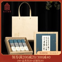 Forbidden City Taobao Wenchuang Fujian Wuyi Rock Tea Cinnamon Oolong Tea Tea Gift Boxes for Elders Parents