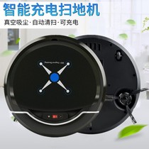 Intelligent mini sweeping robot Automatic household cleaning vacuum cleaner Ultra-thin charging cleaning lithium battery