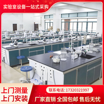 Fujian Laboratory Test Bench All Steel Central Bench Operation Bench Test Side Table Steel Wood Test Bench Table