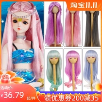 Ye Luoli doll wig Weiwei gift house 60cm night Loli bjd hair ice princess wig suit